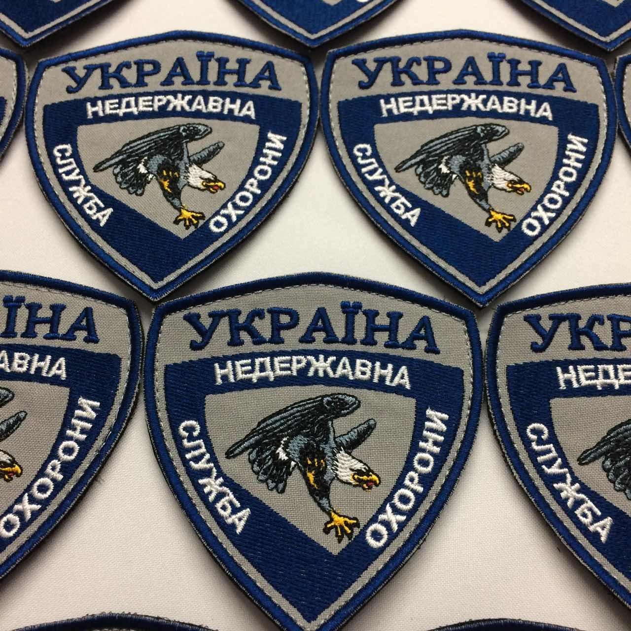 Шевроны для охранных компаний