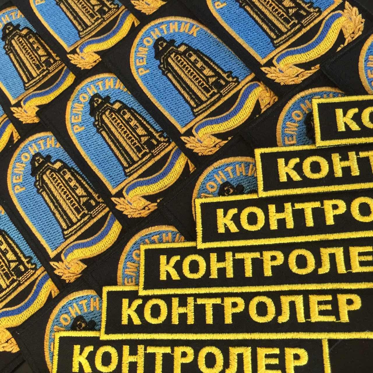 Логотипы на одежде и форме